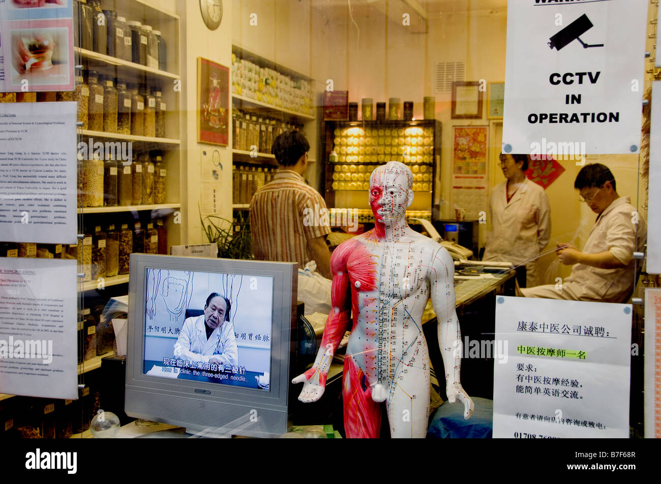 London China Chinatown Chinese town acupuncture Stock Photo Alamy