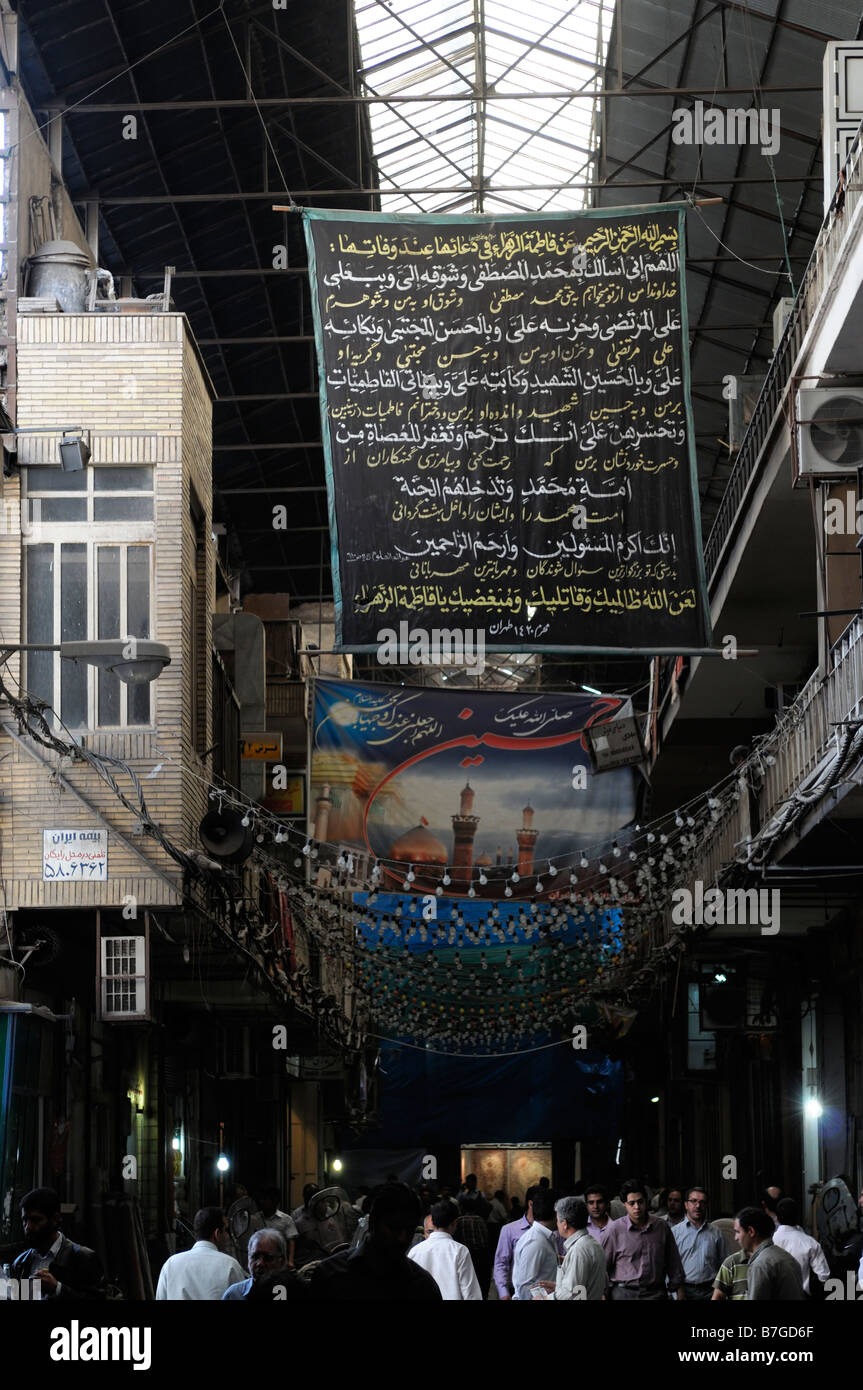 islamic farsi slogan grand bazaar souk tehran iran Stock Photo