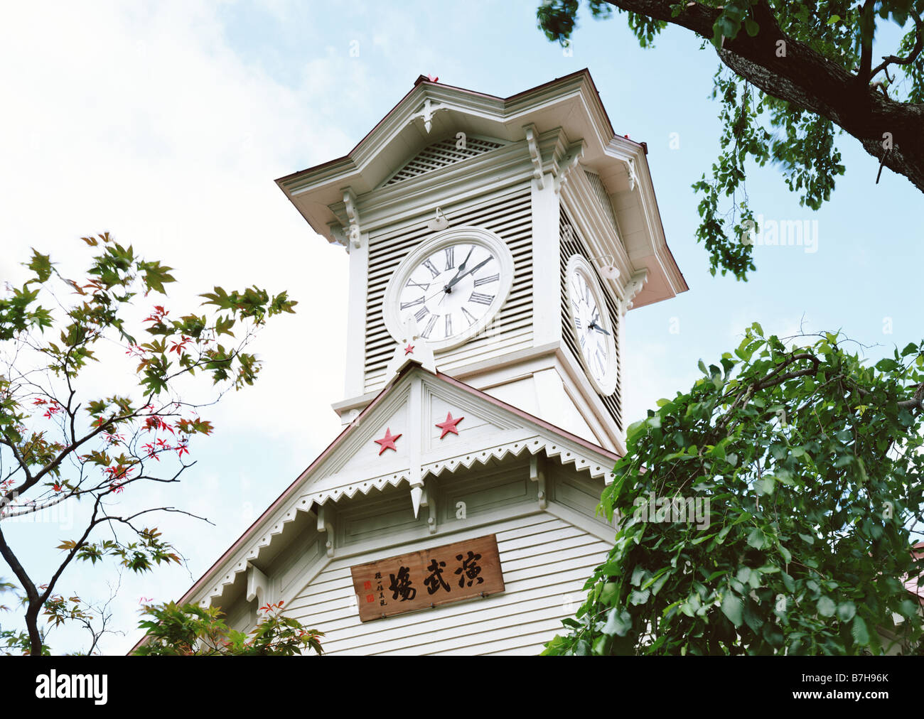 Sapporo Clock Tower Stock Photo - Alamy