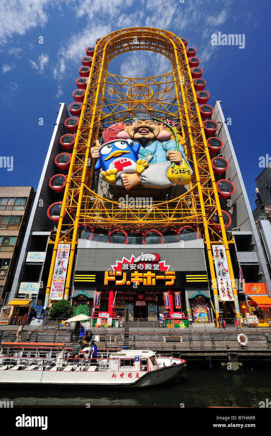 Dotombori Osaka Japan Stock Photo Alamy Dotombori Osaka Japan Stock Photo Alamy