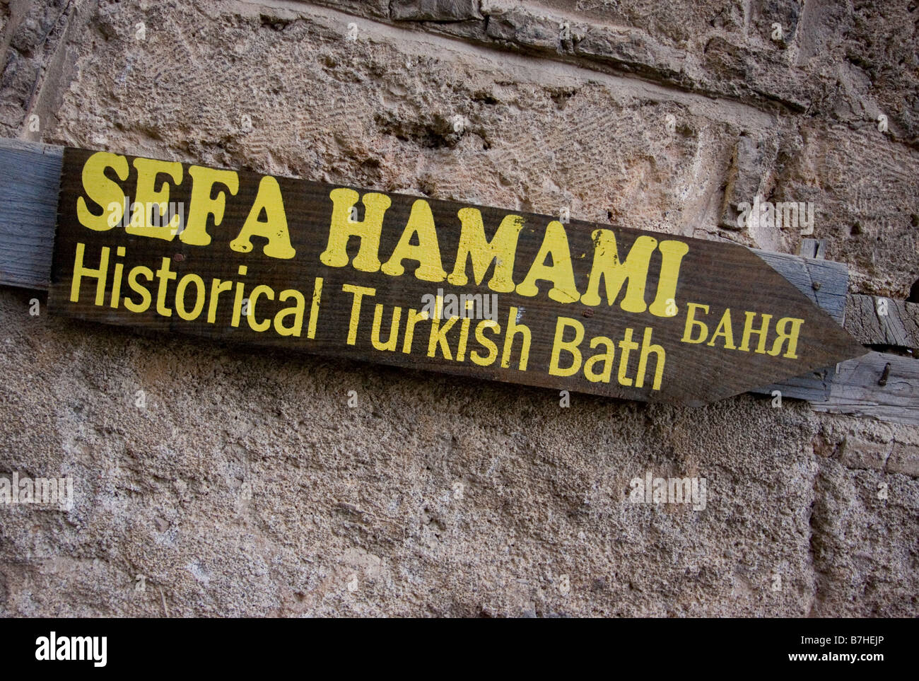Sign for a 'Turkish bath' in the old town of Antalya, in Southwestern Turkey. Stock Photo