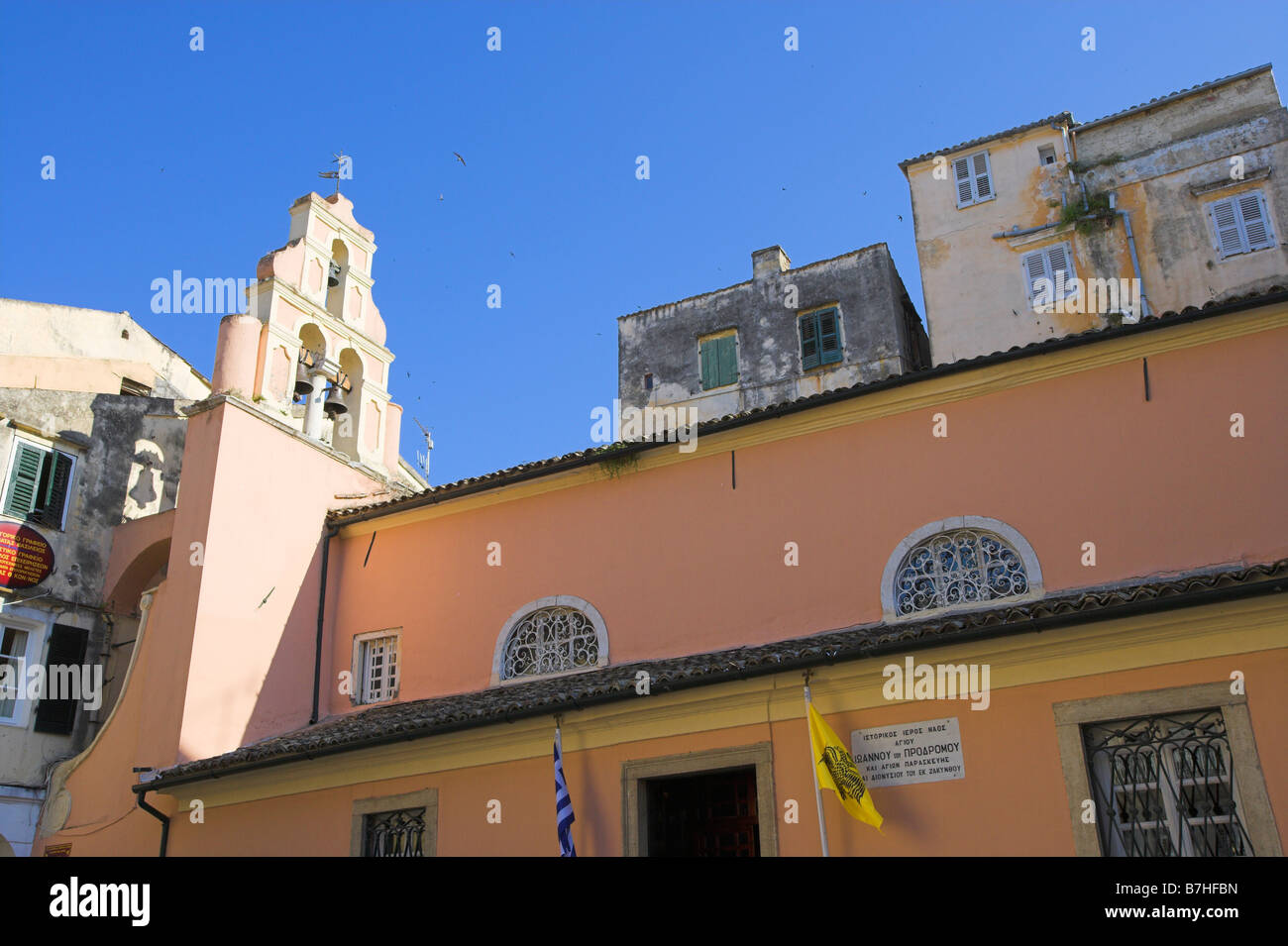 Loannis High Resolution Stock Photography and Images - Alamy