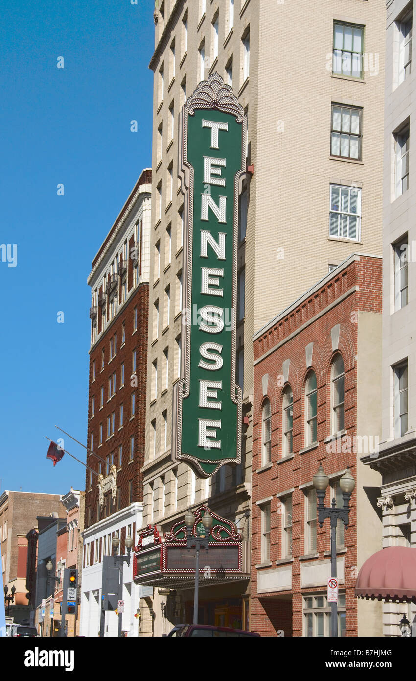 West Movie Theater Downtown Knoxville