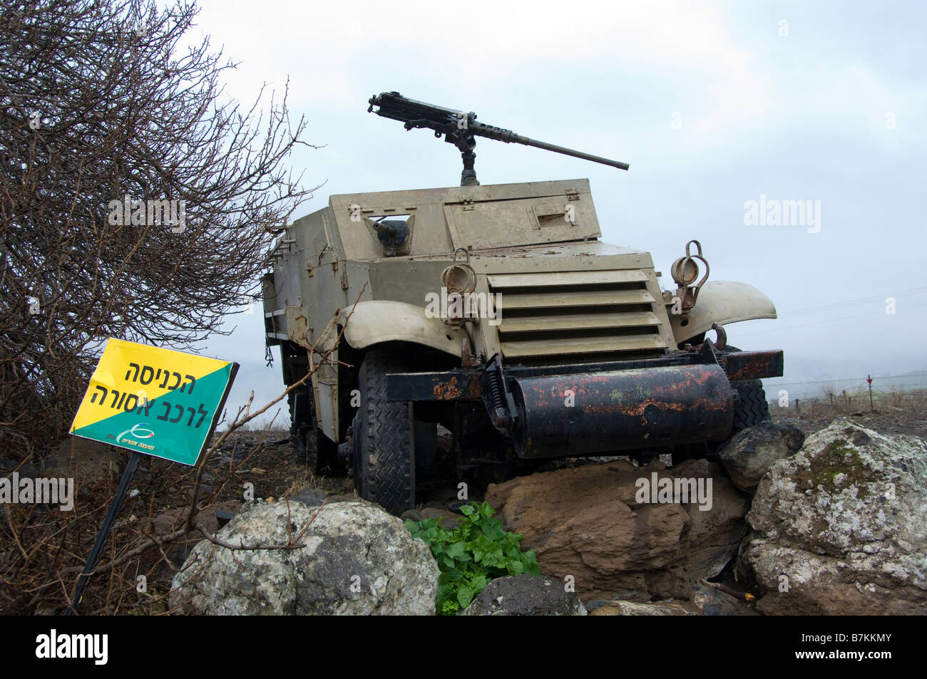 Old Israeli Army Armored Vehicle in Tel Faher Stock Photo