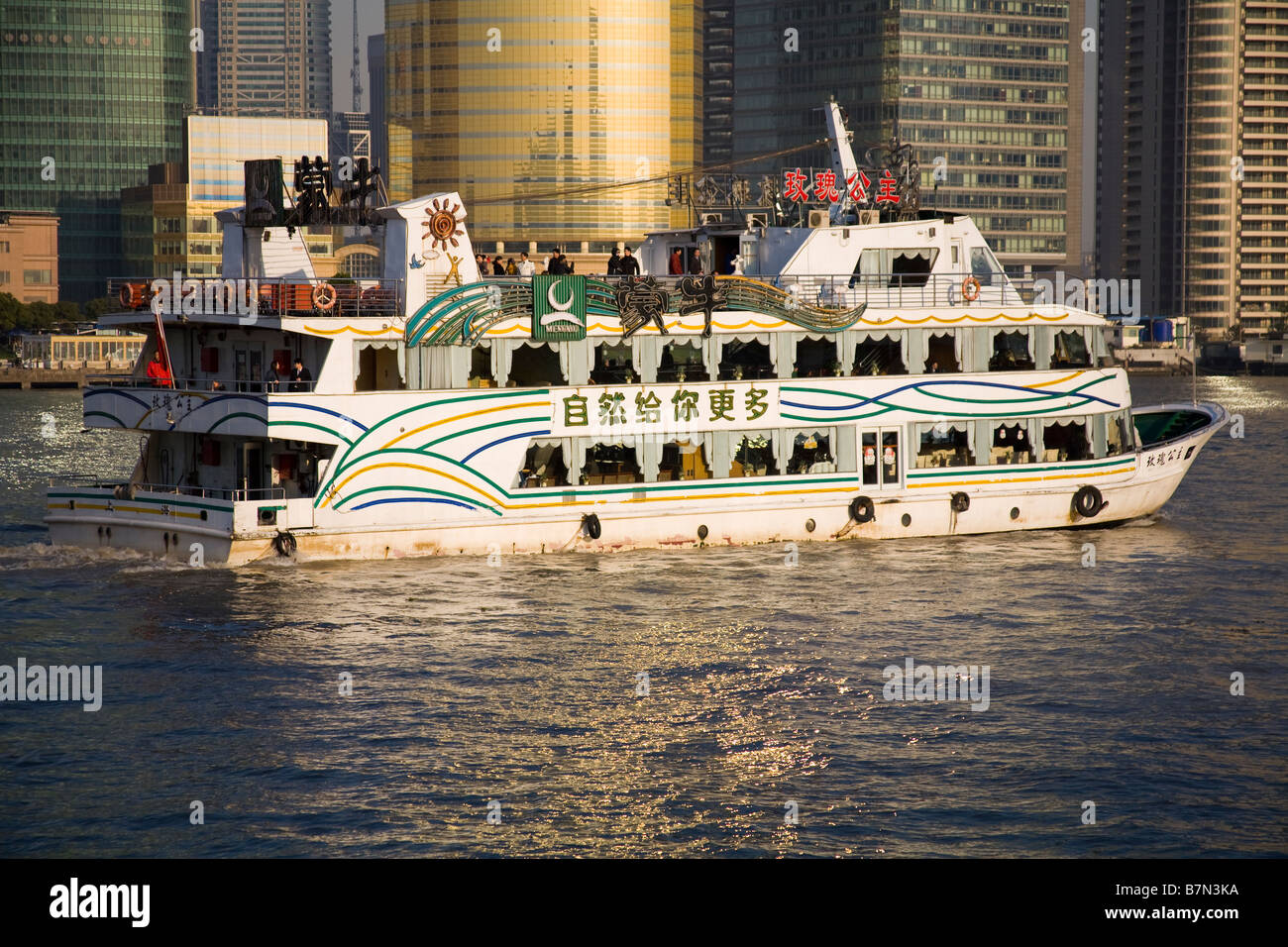 Shanghai Tour High Resolution Stock Photography and Images - Alamy