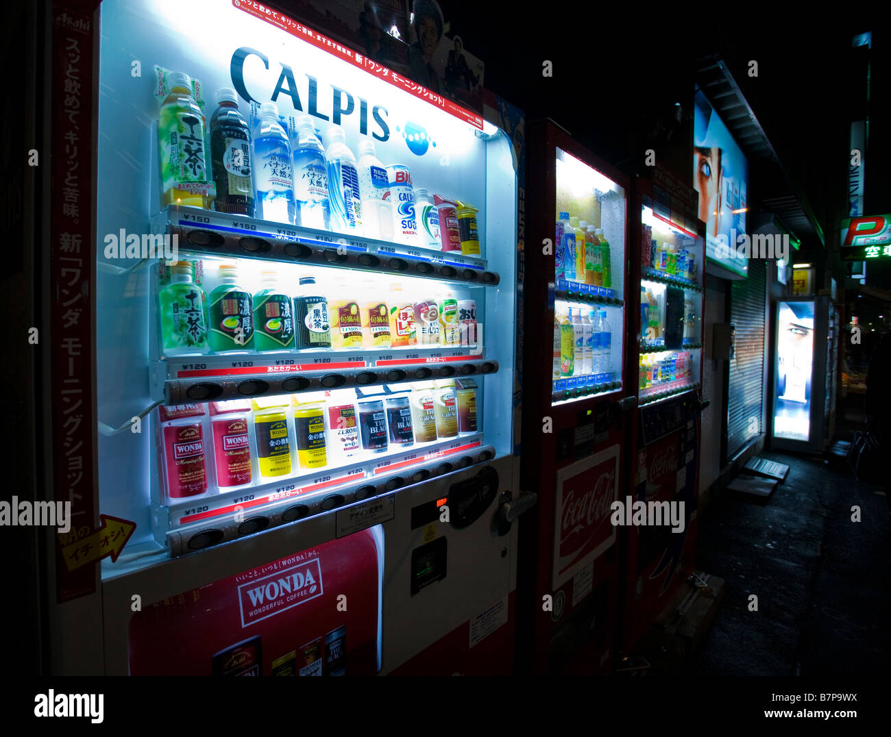 Vending machings, Tokyo, Japan Stock Photo