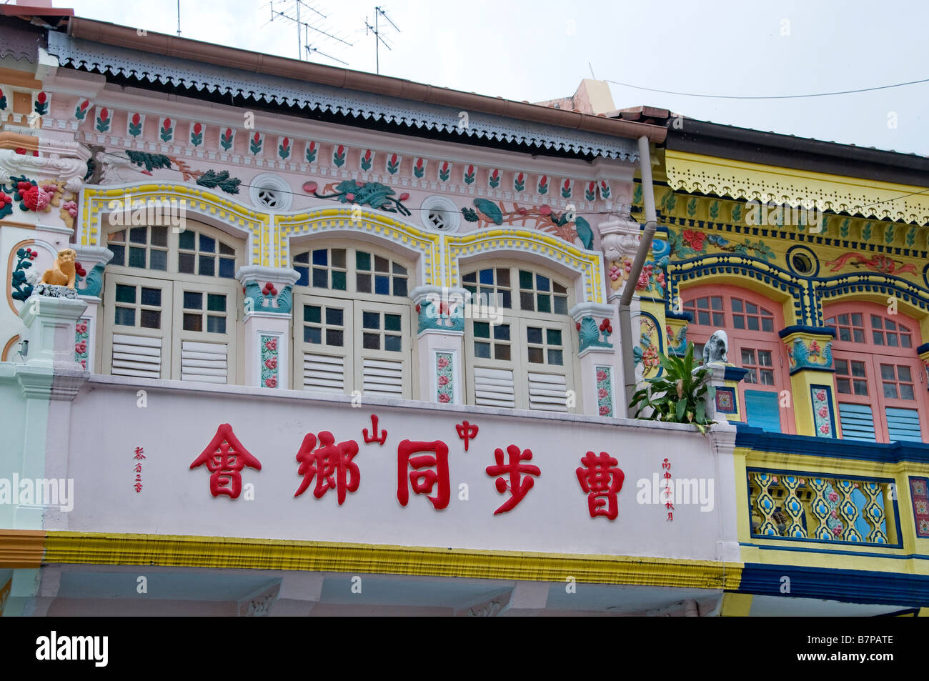 China Chinese street in Little India Singapore Stock Photo