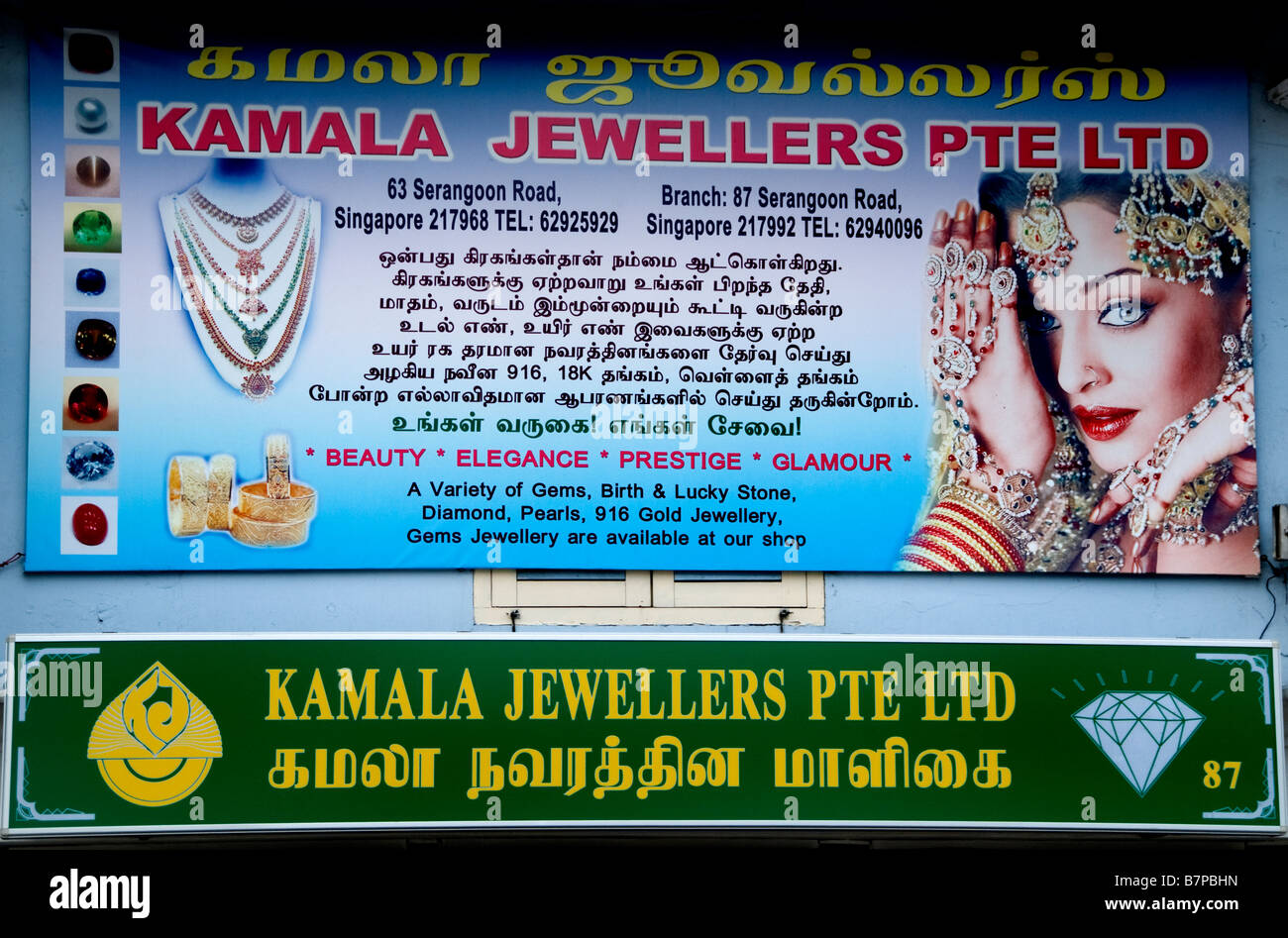 Little India Indian Singapore Little India Indian Singapore billboard bill advertisement board boards jeweller jewellery woman Stock Photo