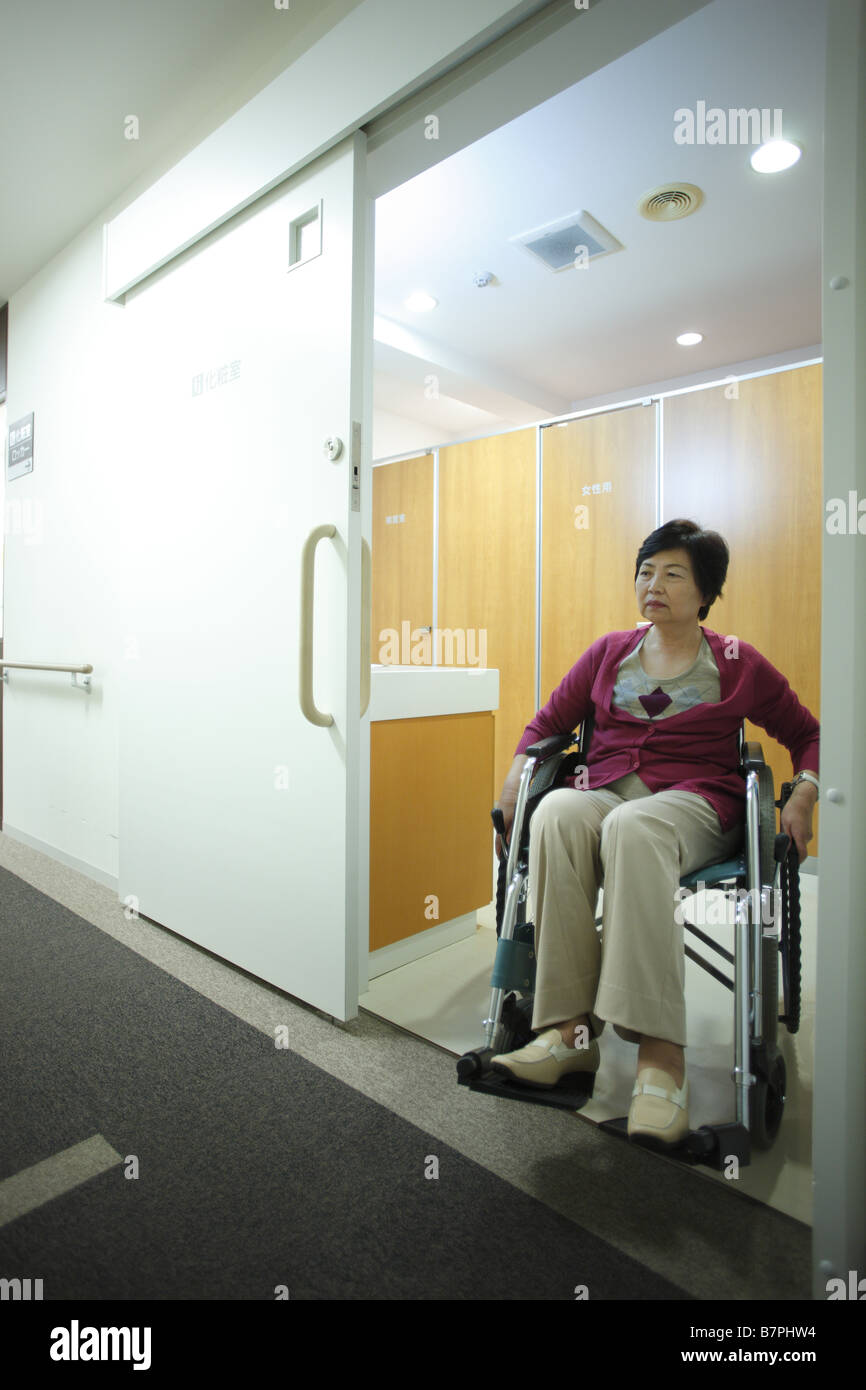 Hospital toilet hires stock photography and images Alamy