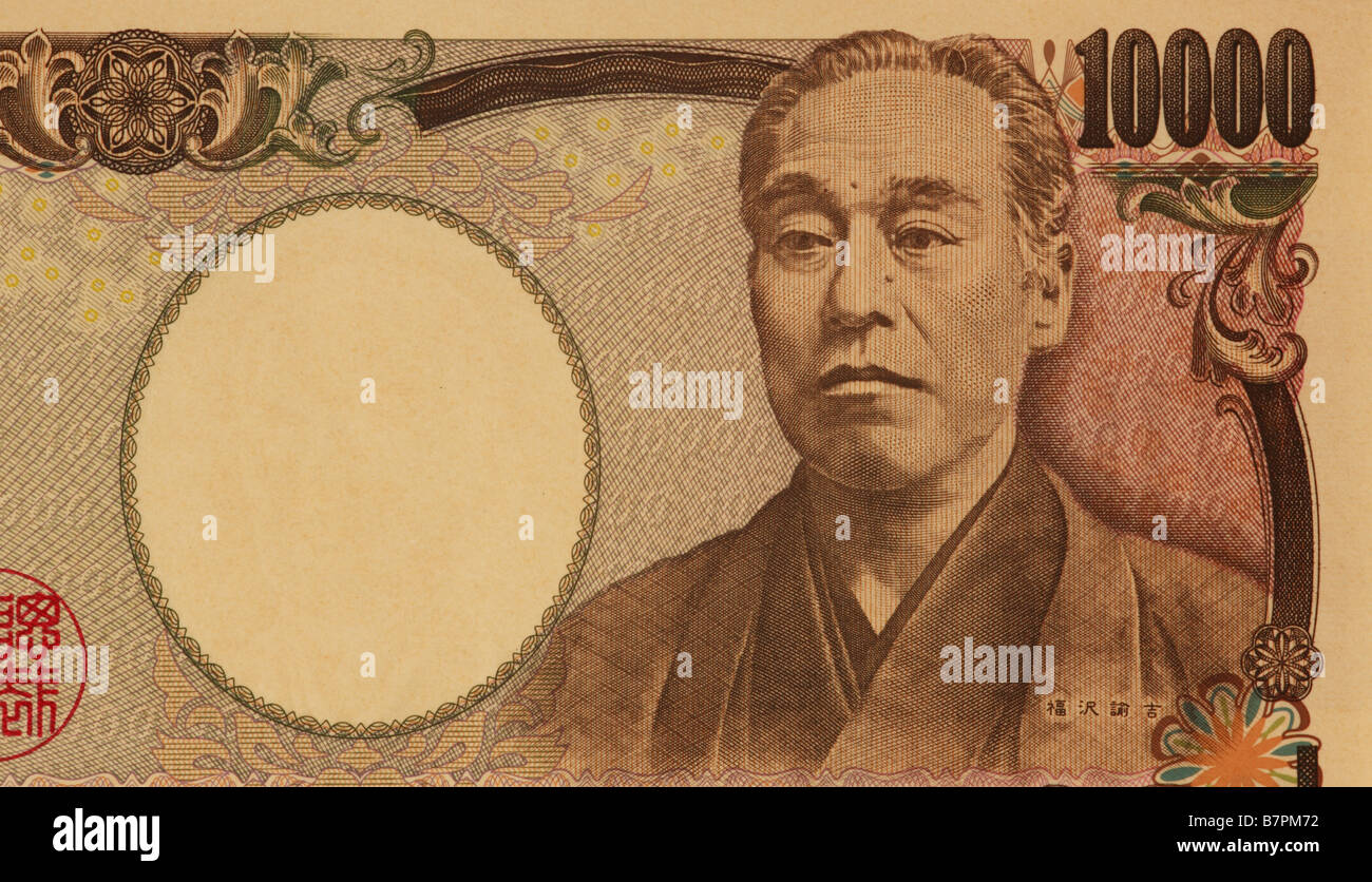 10000 ен. 10000 Японских йен фото. Ре валюта японская. Японская валюта 10000. Изображение только иены.