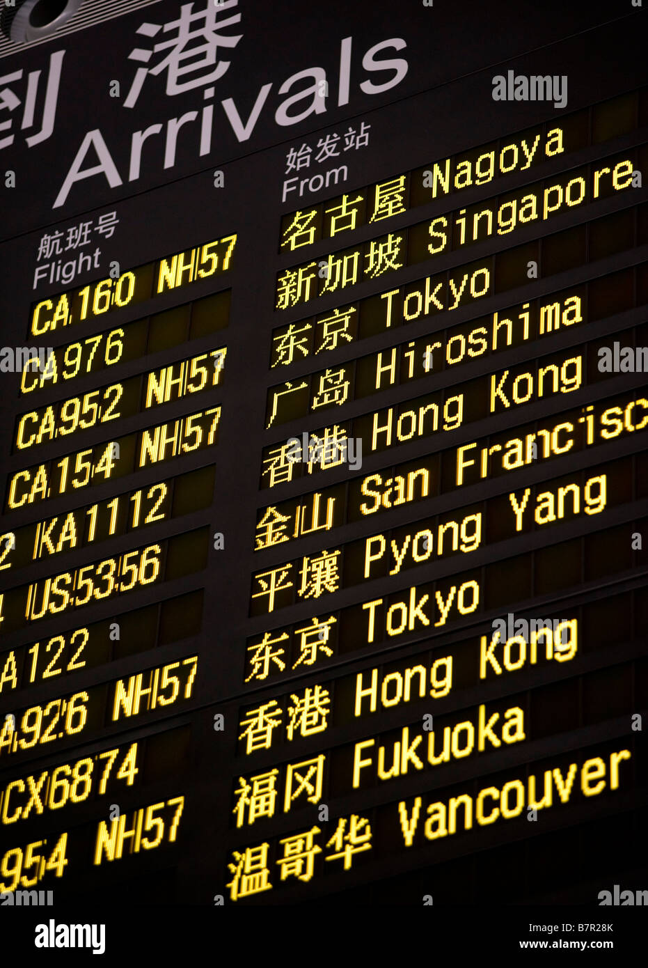 International Arrivals flight information electronic display board screens at new Beijing Airport Terminal 3 China 2009 Stock Photo