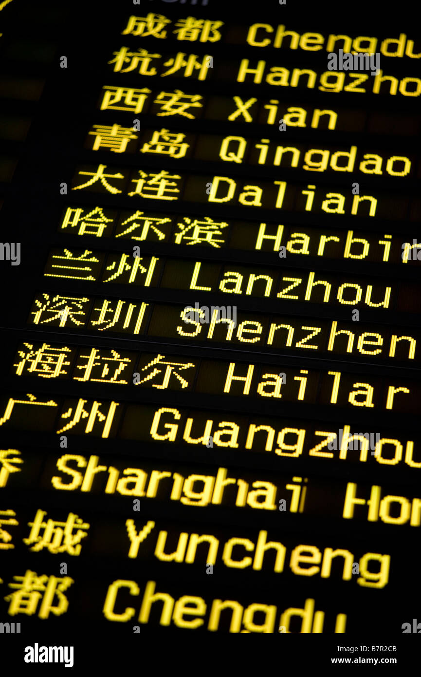 Flight information electronic display board at Chinese airport 2009 Stock Photo