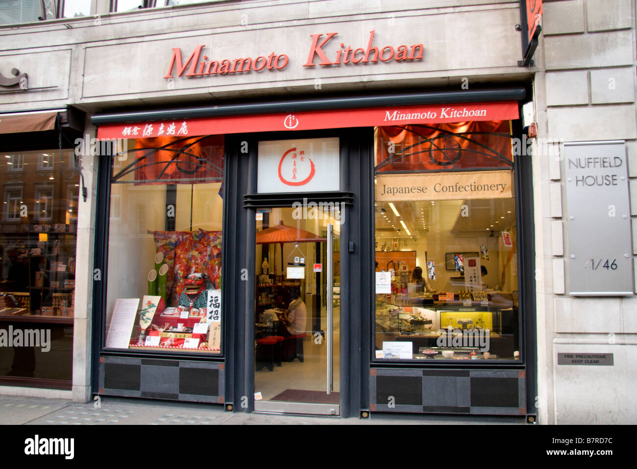 The entrance to the Minamoto Kitchoan shop (Japanese confectionery and health foods) on Piccadilly, London. Jan 2009 Stock Photo