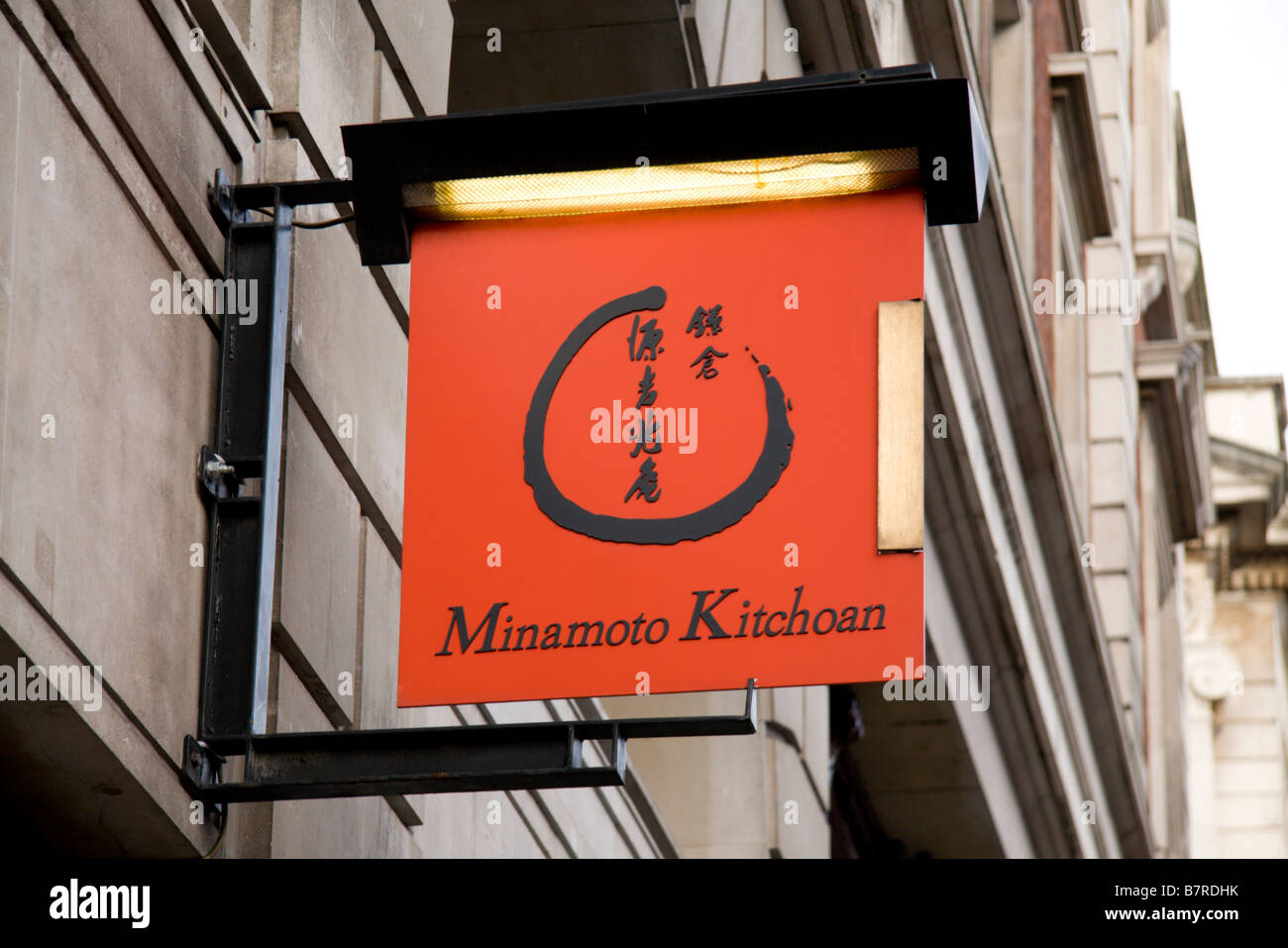 Sign above the entrance to the Minamoto Kitchoan shop (Japanese confectionery and health foods) on Piccadilly, London. Jan 2009 Stock Photo