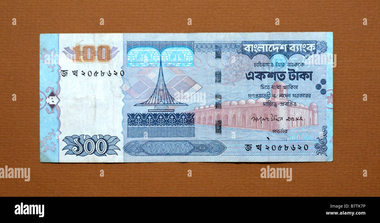 Bangladesh 100 One Hundred Taka Bank note Stock Photo
