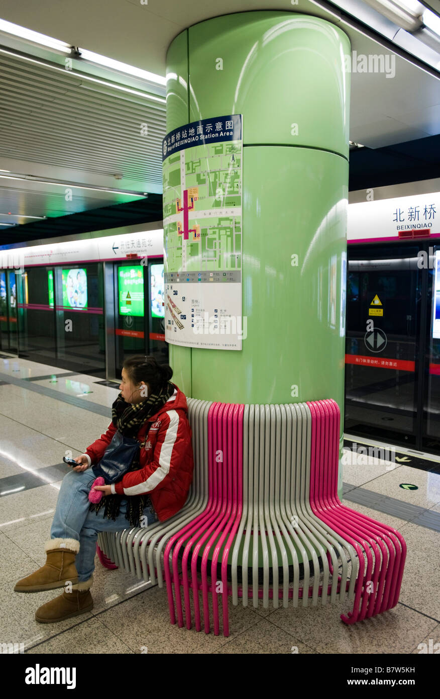 Interior view of platform of modern station with seating on new subway line in Beijing China 2009 Stock Photo