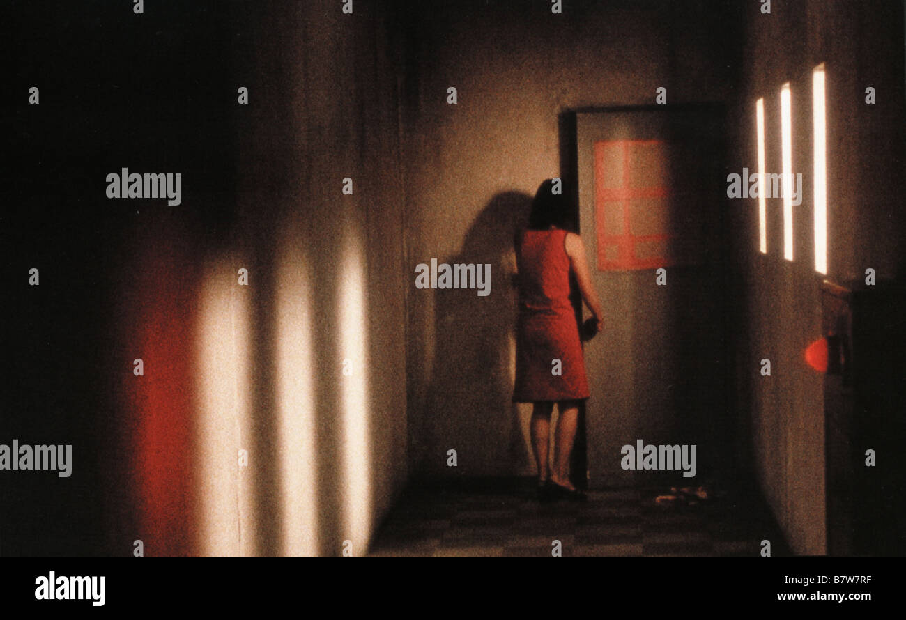 Kairo Pulse 2001 Japan Director Kiyoshi Kurosawa Stock Photo Alamy