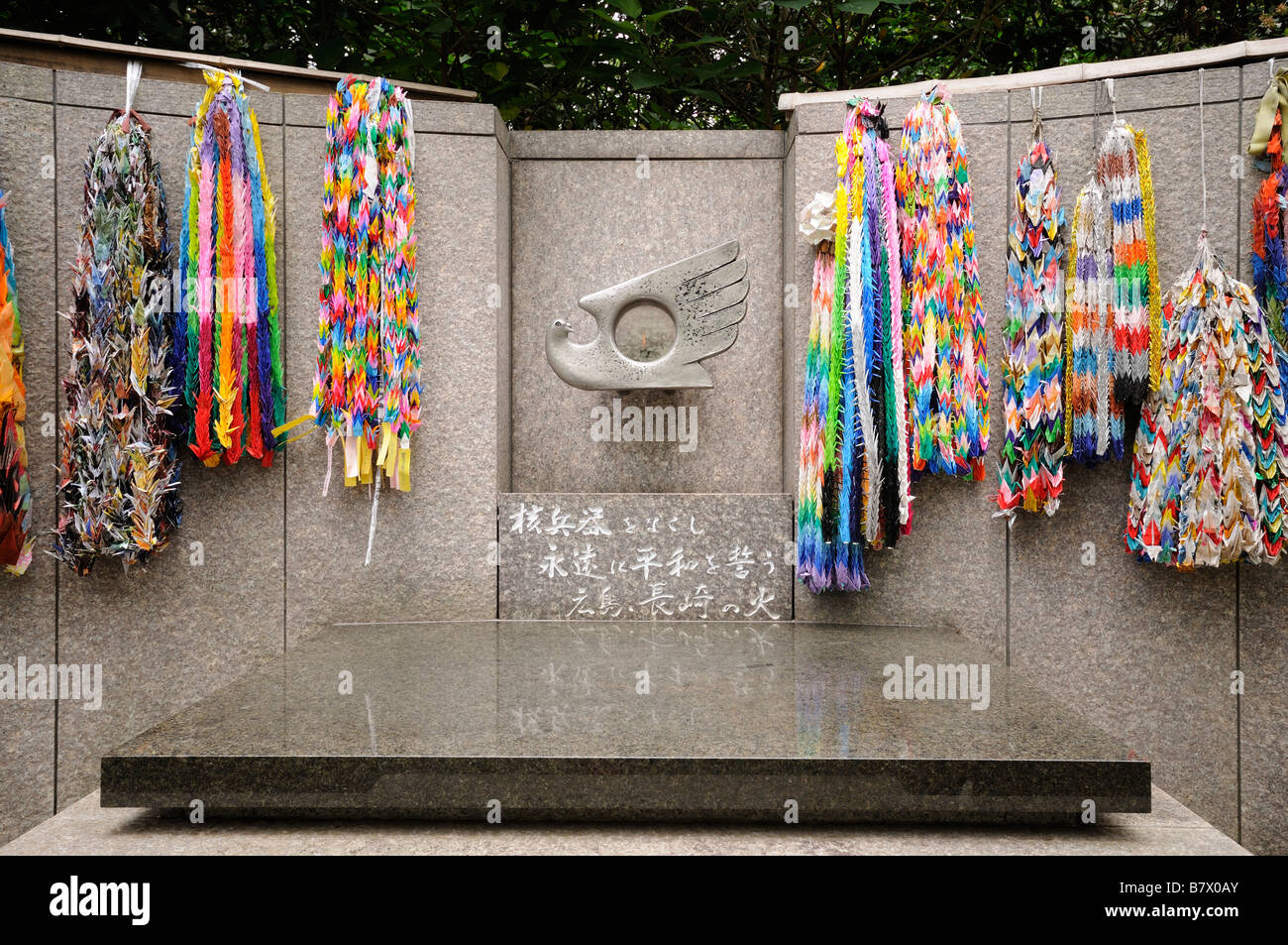 The Flame of Hiroshima and Nagasaki. Ueno Toshogu Shinto Shrine. Ueno Park. Tokyo. Japan Stock Photo