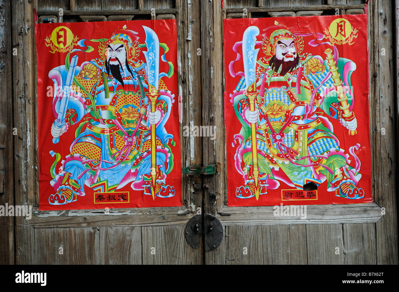 Door God for Chinese lunar new year festival in a traditional house in Jiangxi, China. 02-Feb-2009 Stock Photo