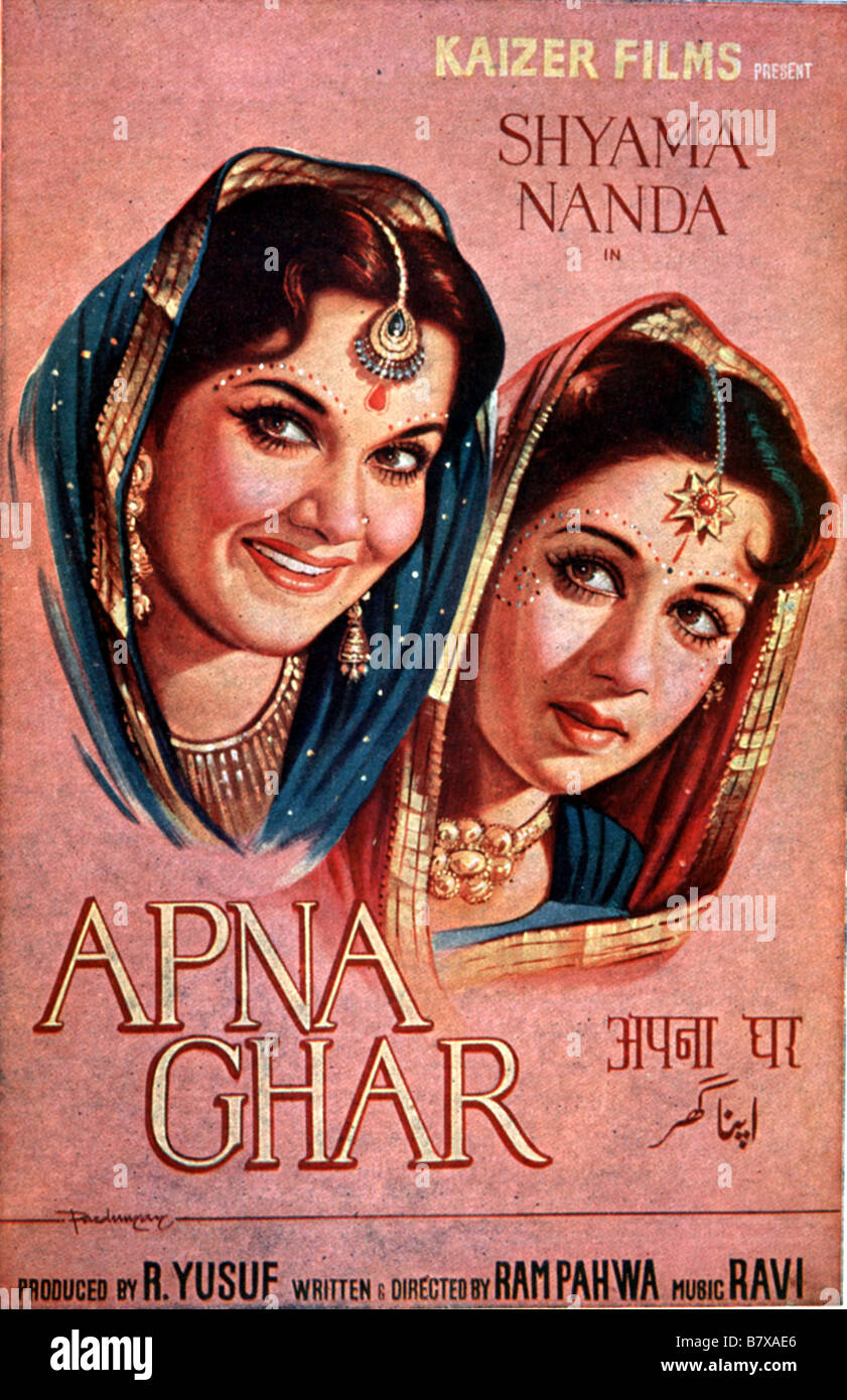 Apna Ghar Apna Ghar / Our House  Year: 1960 - india affiche, poster  Director: Ram Pahwa Stock Photo