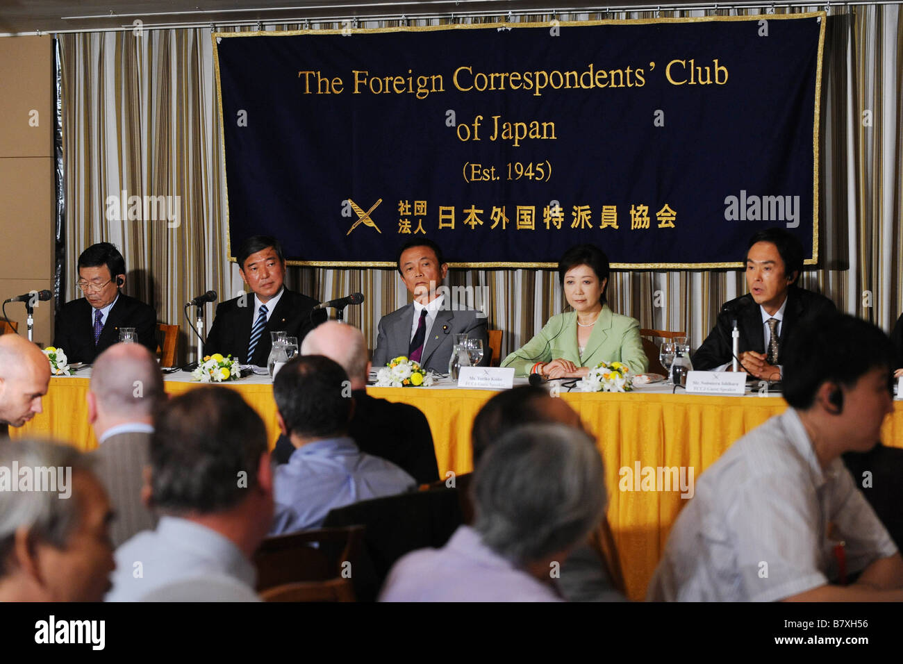 L to R Kaoru Yosano Shigeru Ishiba Taro Aso Yuriko Koike Nobuteru Ishihara September 19 2008 News Candidates for the LDPs presi Stock Photo