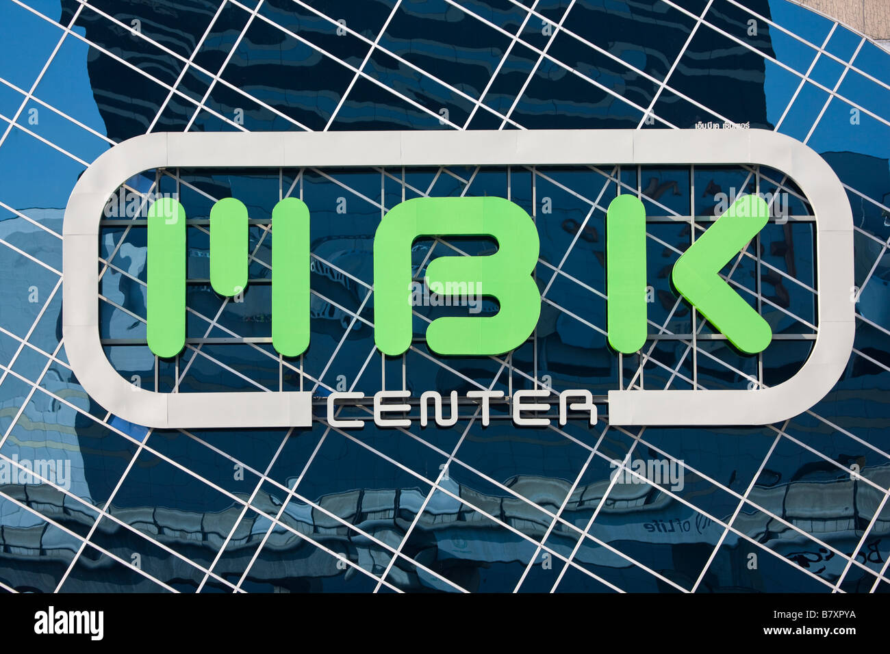 Mbk center sign hi-res stock photography and images - Alamy