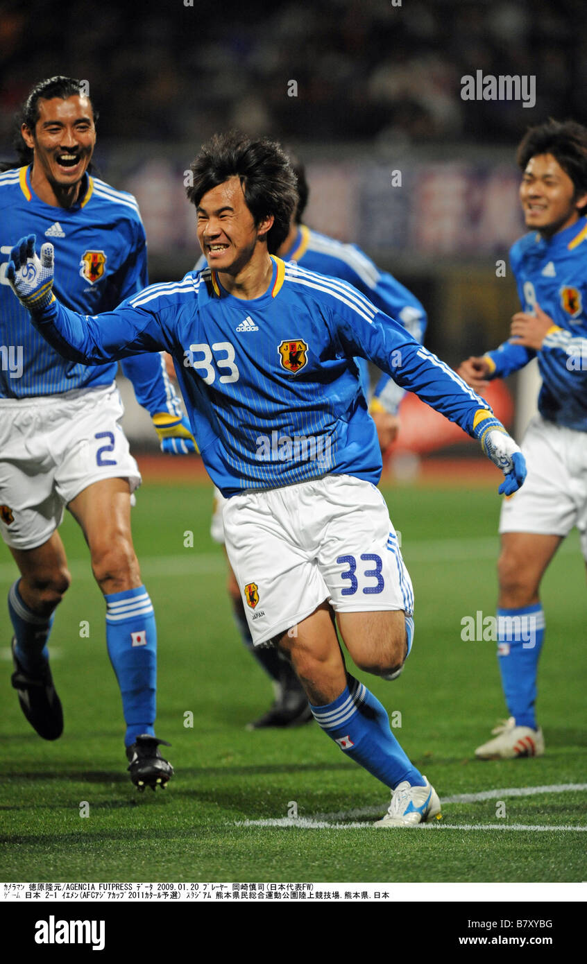 Shinji Okazaki, Japan Stock Photo - Alamy Shinji Okazaki, Japan Stock Photo - Alamy
