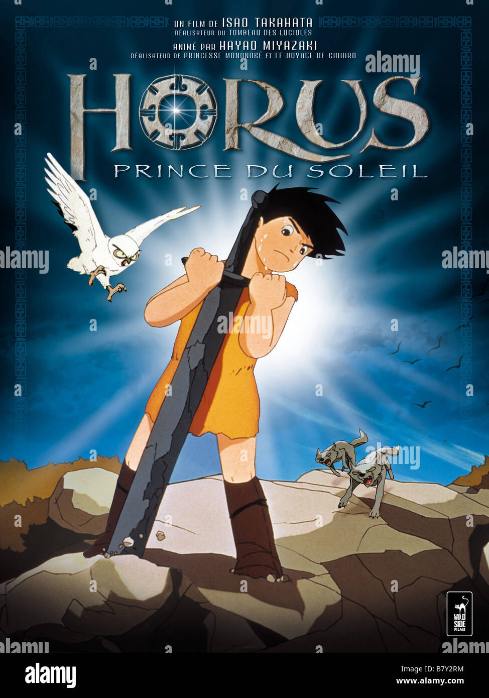 Taiyo No Oji Horusu No Daiboken Prince Of The Sun The Great Stock Photo Alamy