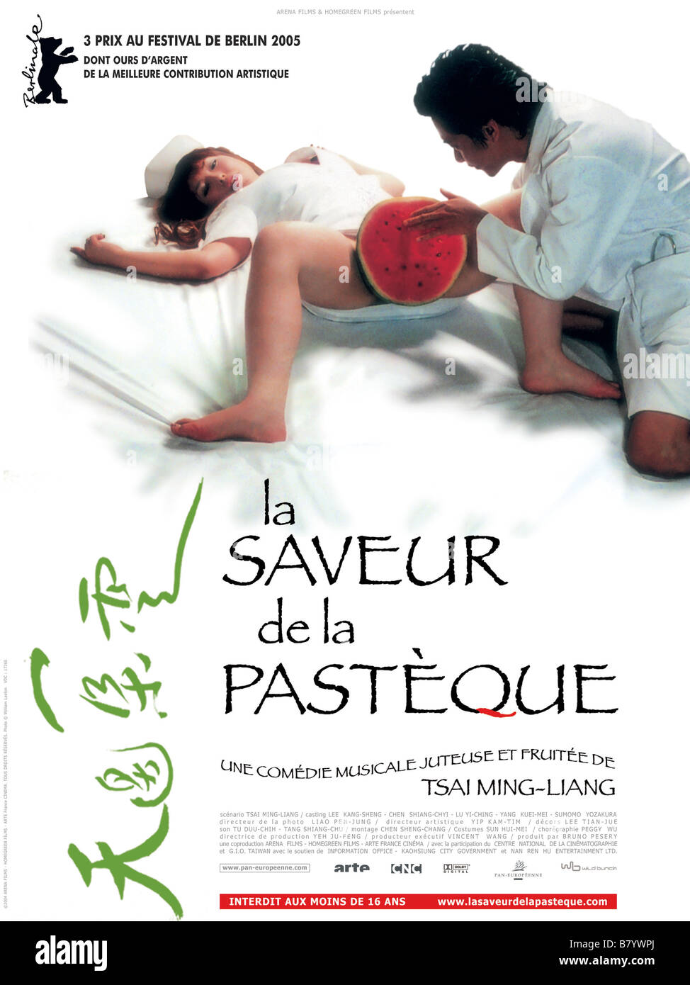 Tian bian yi duo yun  The Wayward Cloud Year: 2005 - Taiwan   Director : Tsai Ming-liang Movie poster (Fr) Stock Photo