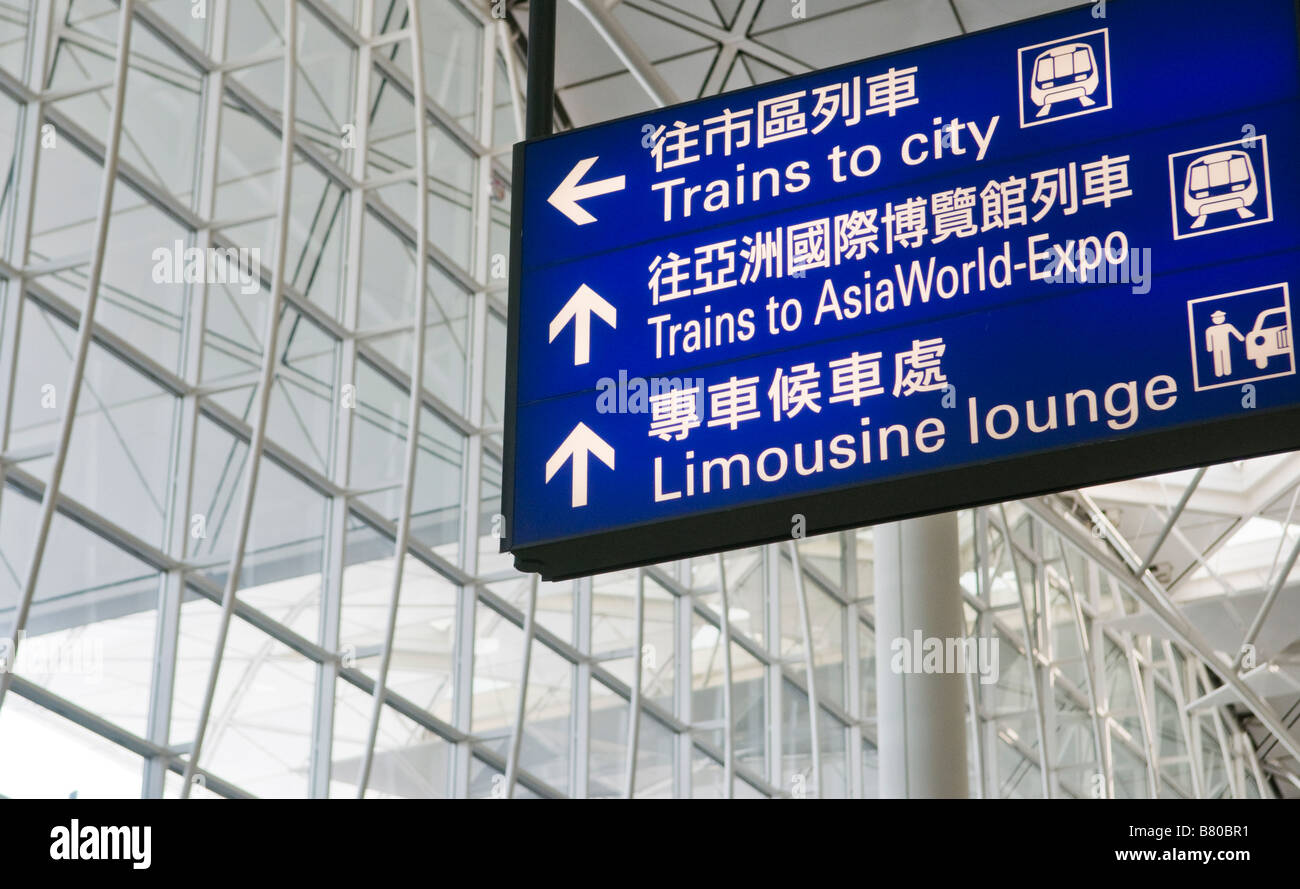 Chek lap kok international airport hi-res stock photography and