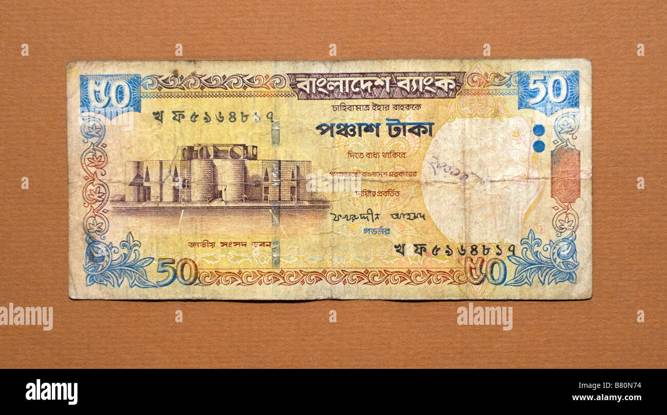 Bangladesh 50 Fifty Taka Bank note Stock Photo