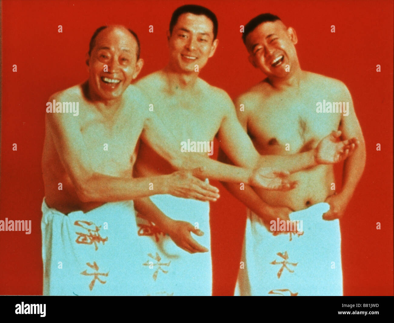 Yang xu hires stock photography and images Alamy