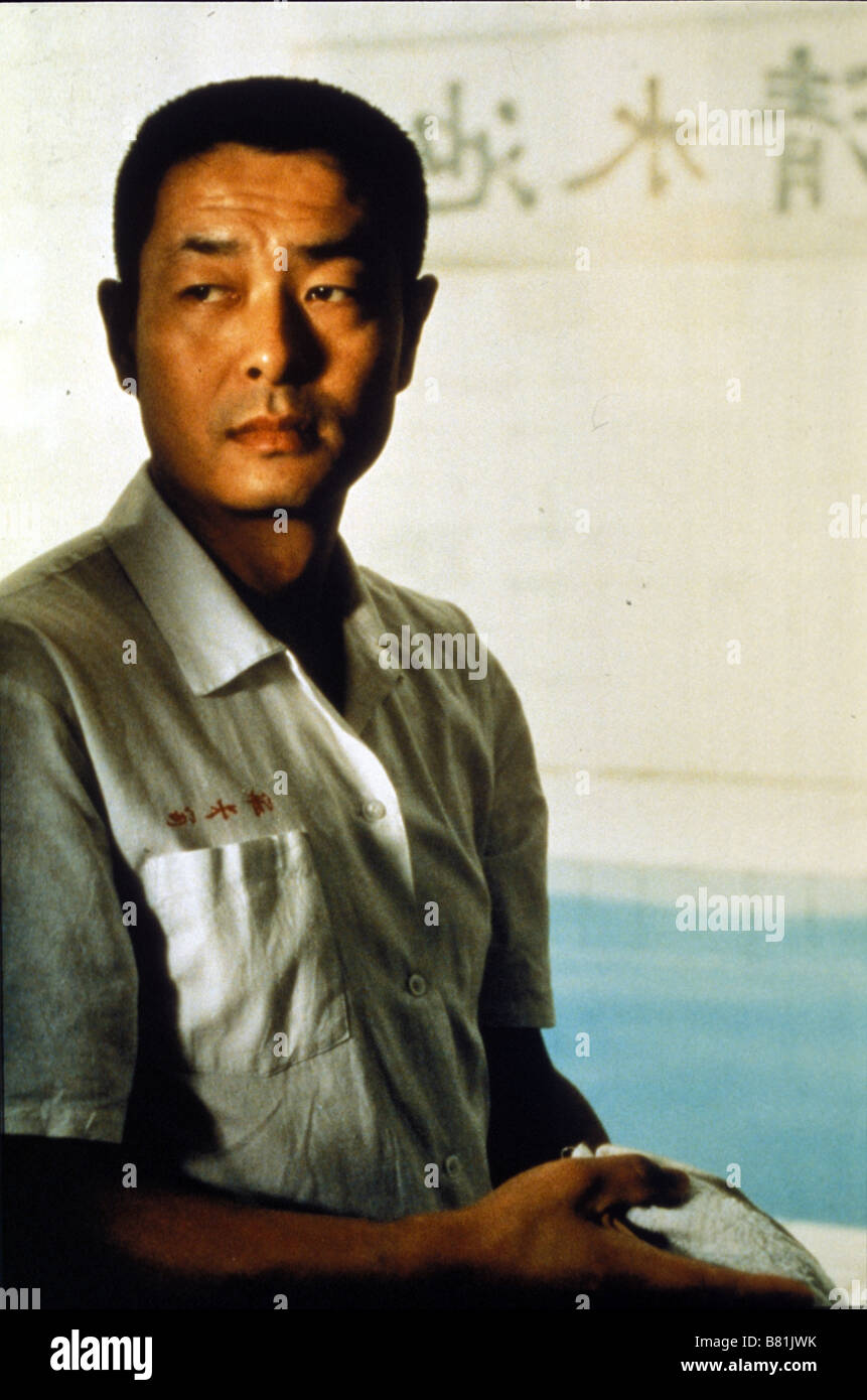 Shower Xizao Year 1999 China Quanxin Pu Director Zhang Yang Stock