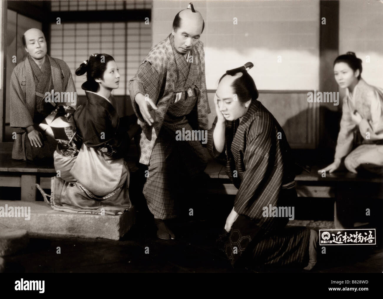 Chikamatsu monogatari  The Crucified Lovers  Year: 1954 - Japan Kyôko Kagawa, Eitarô Shindô, Kazuo Hasegawa  Director: Kenji Mizoguchi Stock Photo