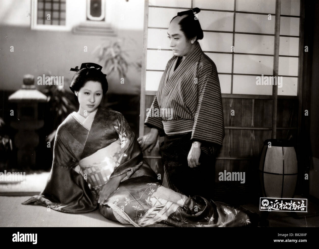 Chikamatsu monogatari  The Crucified Lovers  Year: 1954 - Japan Kyôko Kagawa, Kazuo Hasegawa  Director: Kenji Mizoguchi Stock Photo