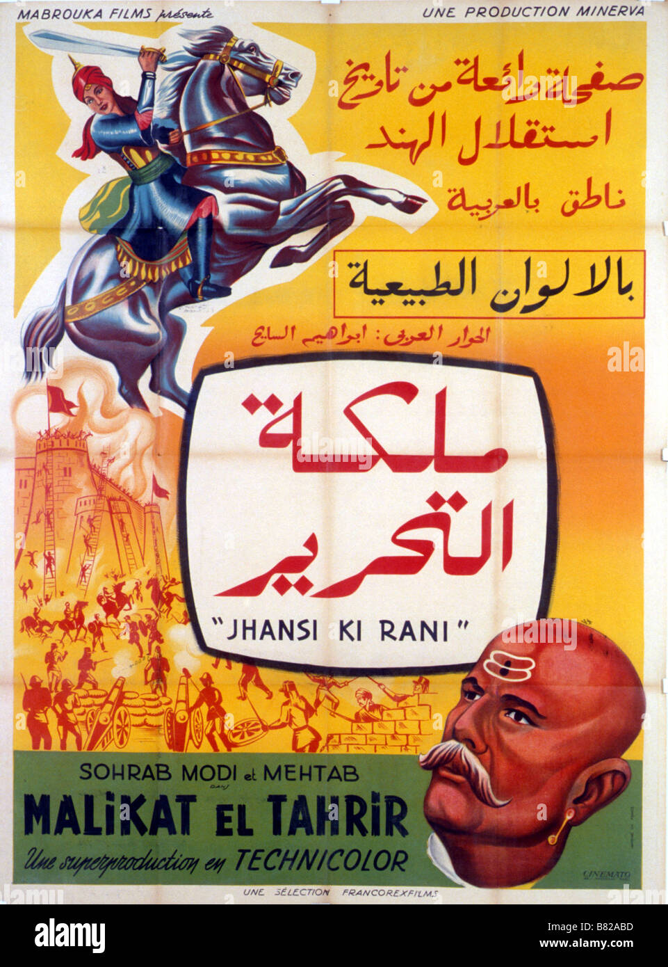 Jhansi Ki Rani Jhansi Ki Rani  Year: 1952 - india Affiche, Poster  Director: Sohrab Modi Stock Photo