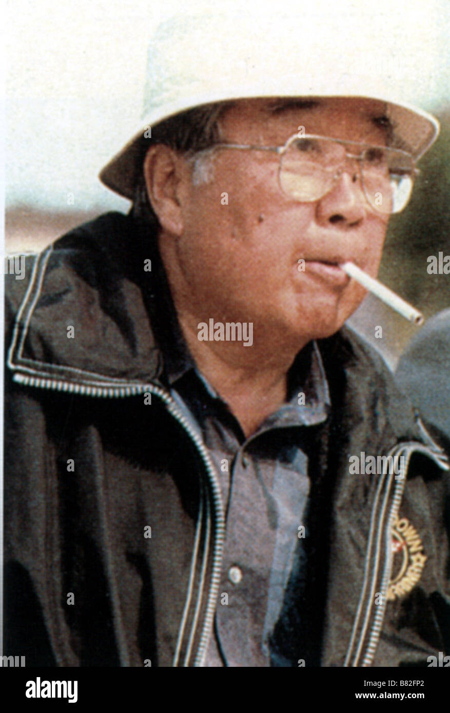 Shohei Imamura Stock Photo 22183898 Alamy