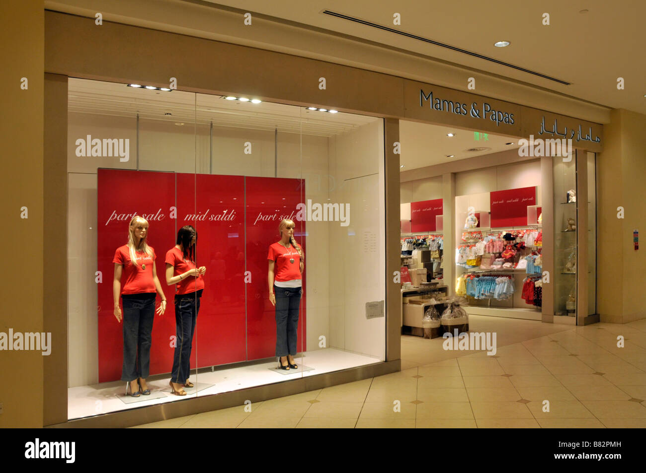 mamas and papas furniture outlet