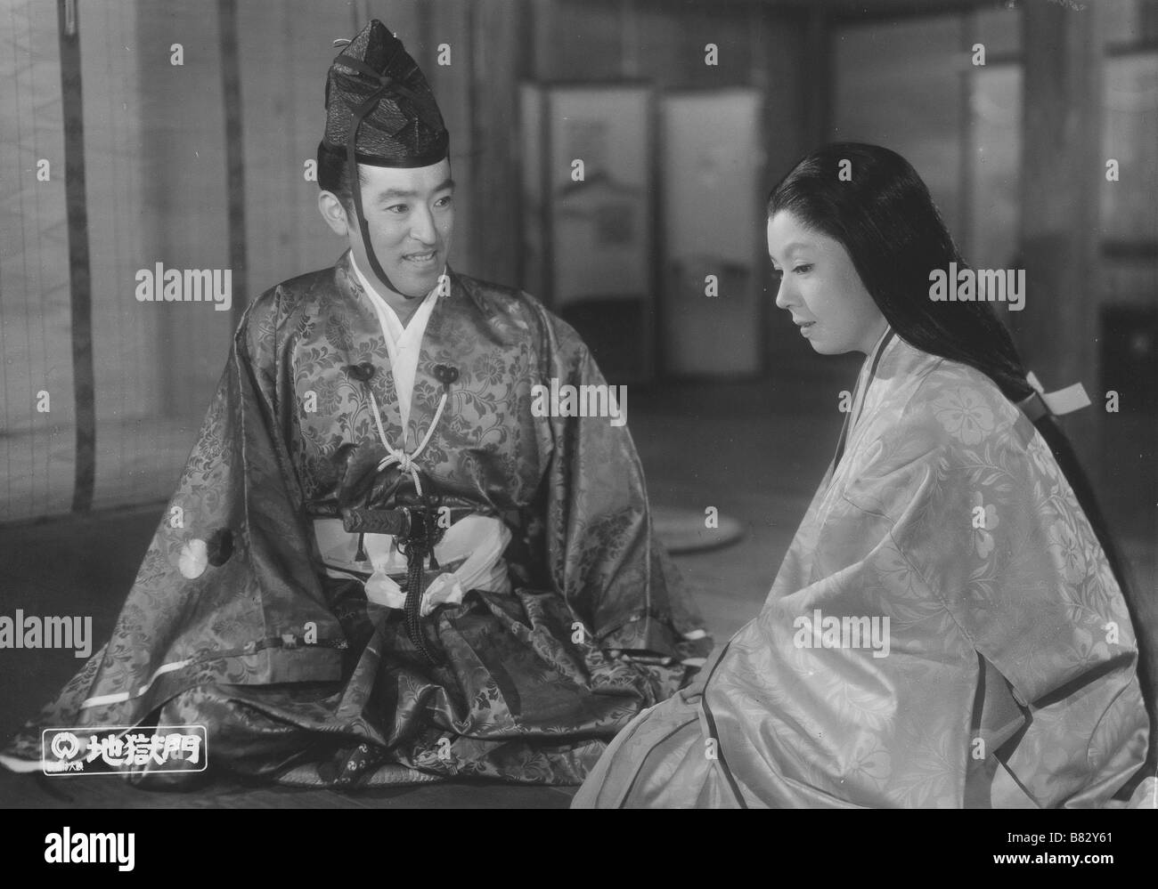 Jigo kumon Gate of Hell Year 1953 Japan Director Teinosuke Kinugasa Isao Yamagata, Machiko