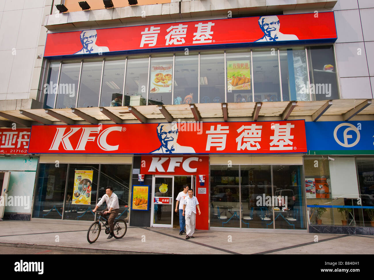ZHUHAI, GUANGDONG PROVINCE, CHINA - Kentucky Fried Chicken fast food restaurant Stock Photo