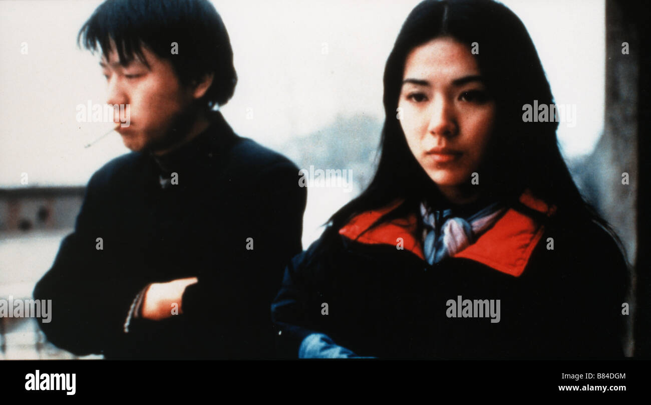 So Close To Paradise Biandan Guniang Year 1998 China Shi Yu Wang Stock Photo Alamy So Close To Paradise Biandan Guniang Year 1998 China Shi Yu Wang Stock Photo Alamy