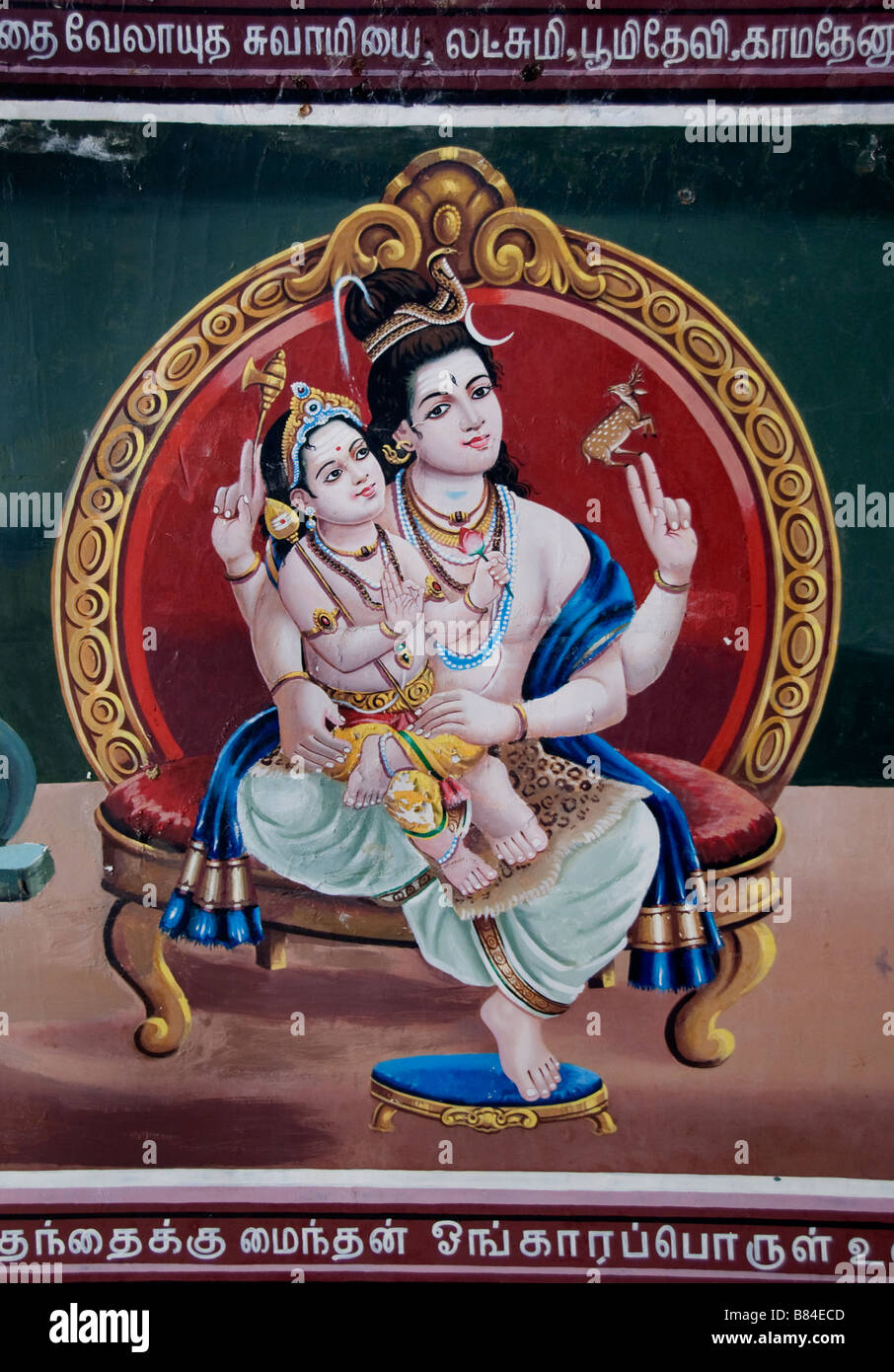Hindu God Painting Art High Resolution Stock Photography and Images - Alamy