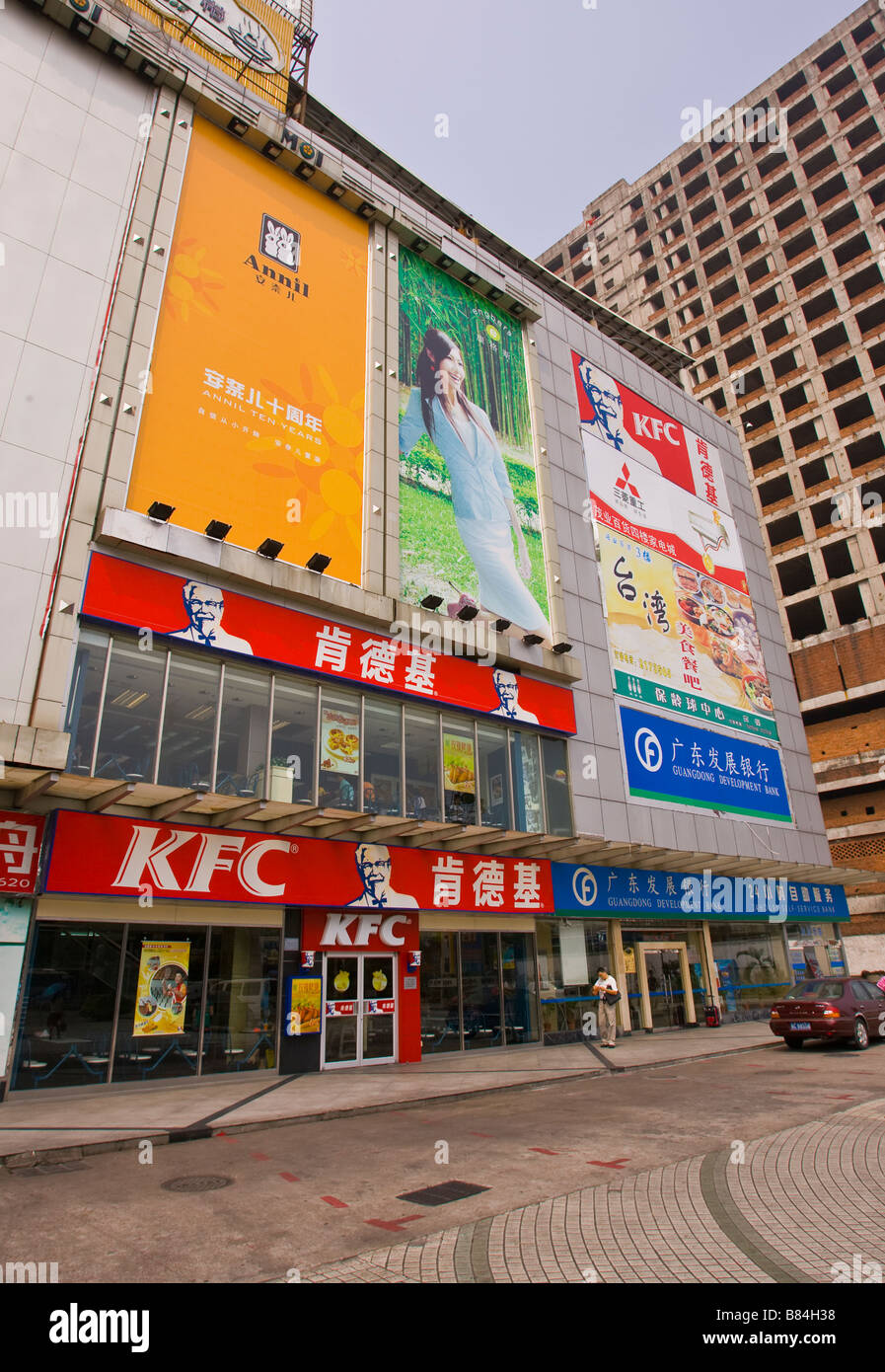 ZHUHAI, GUANGDONG PROVINCE, CHINA - Kentucky Fried Chicken fast food restaurant exterior with billboards above. Stock Photo