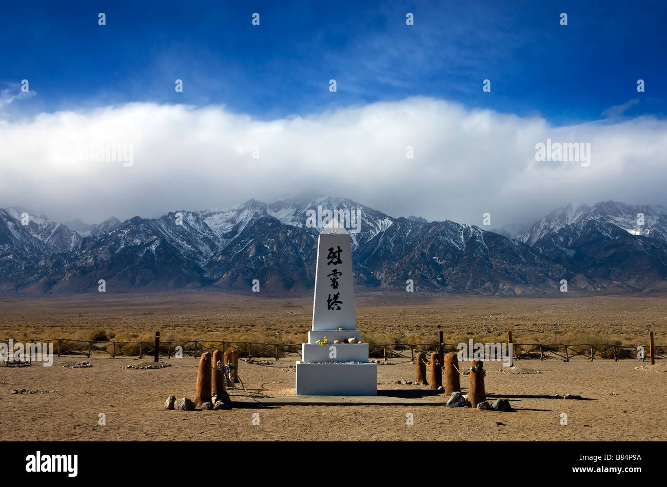 Memorial at the Japanese cemetery with Sierra Nevada Mountains in the background Manzanar National Historic Site Independence CA Stock Photo