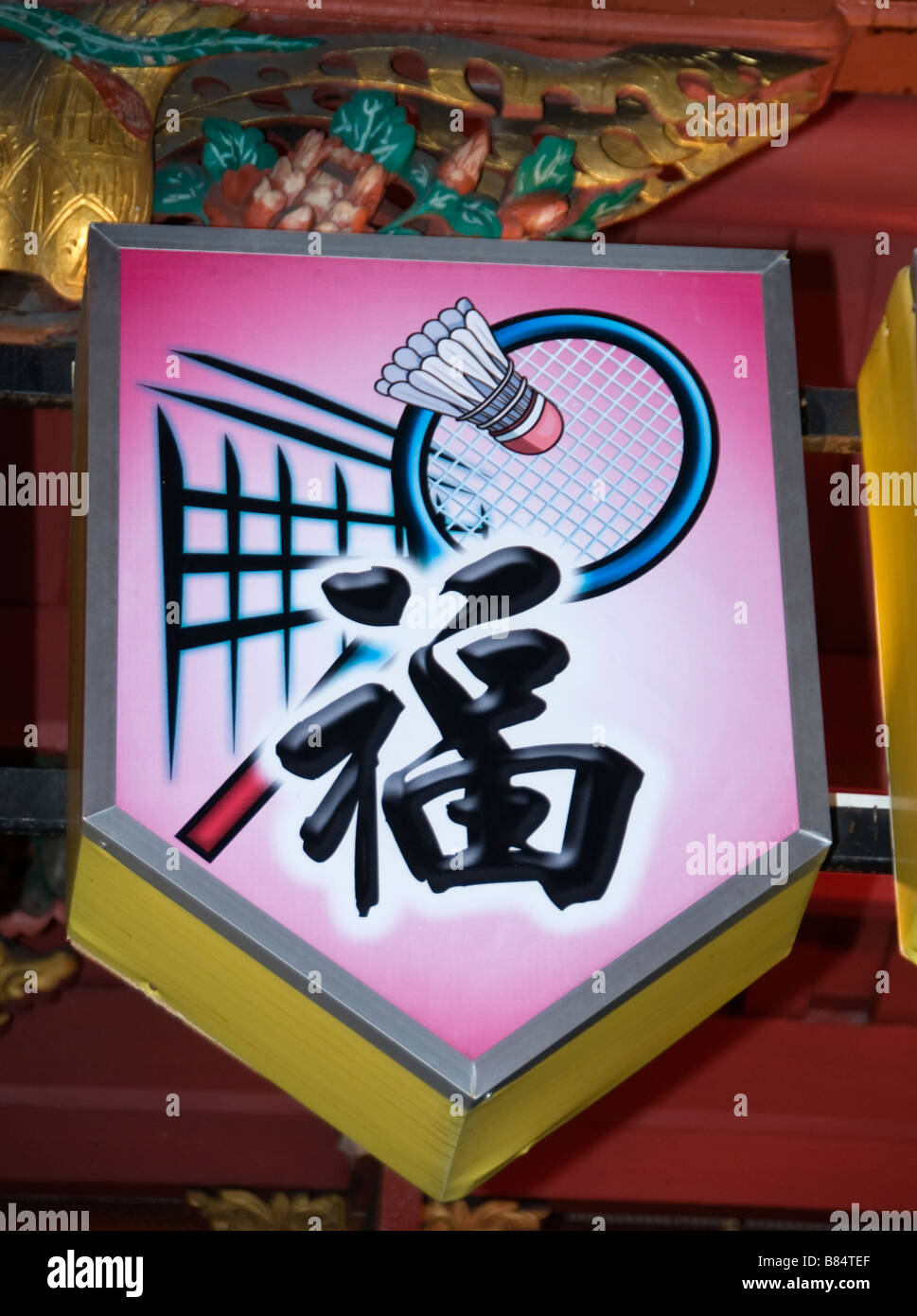 Malacca Malaysia Chinatown China Chinese beacon light neon sport play a tennis play badminton game Stock Photo