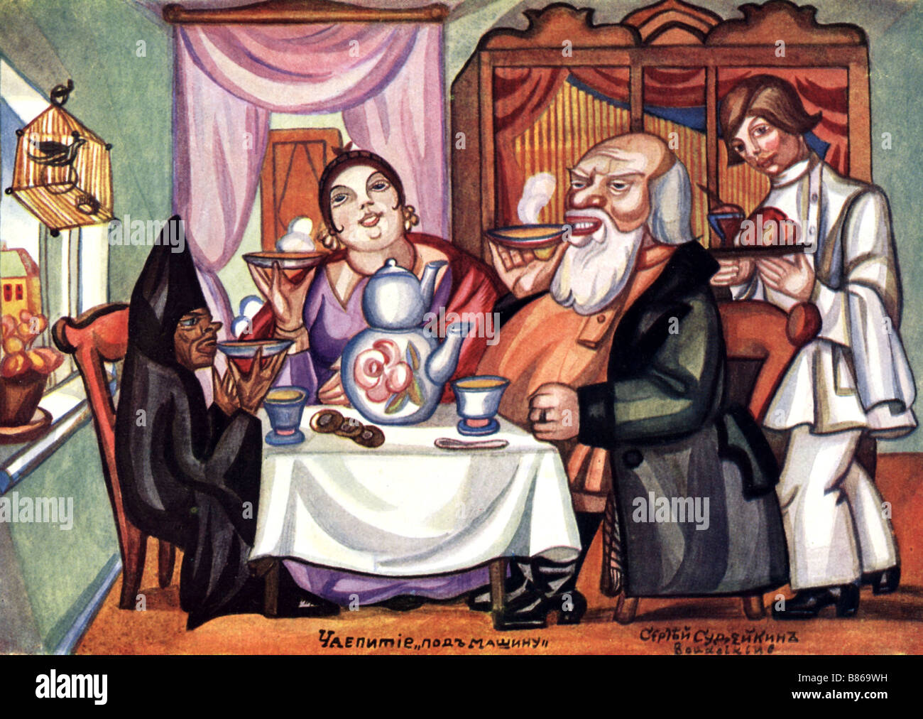 Dinner is ready. стол с едой. Laurette zhang "my dad". Funny dinner smoking. традиционная еда реклама дизайн.