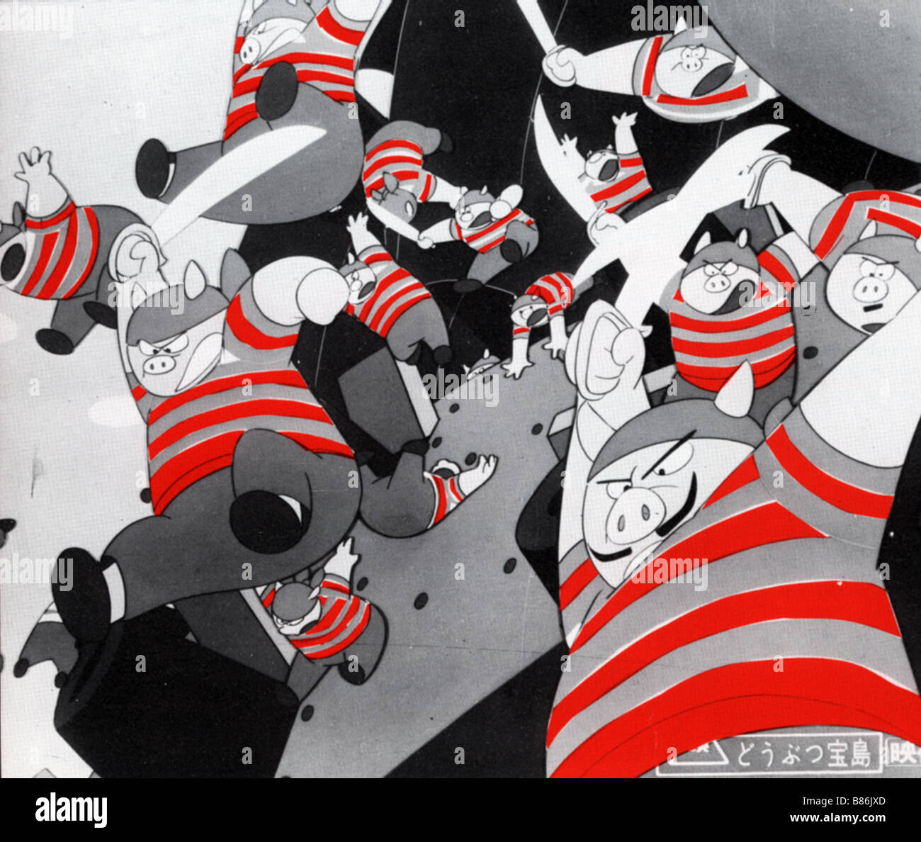 Les Joyeux Pirates De L Ile Au Tresor Dobutsu Takarajima Annee 1971 Japan Animation Director Hiroshi Ikeda Stock Photo Alamy