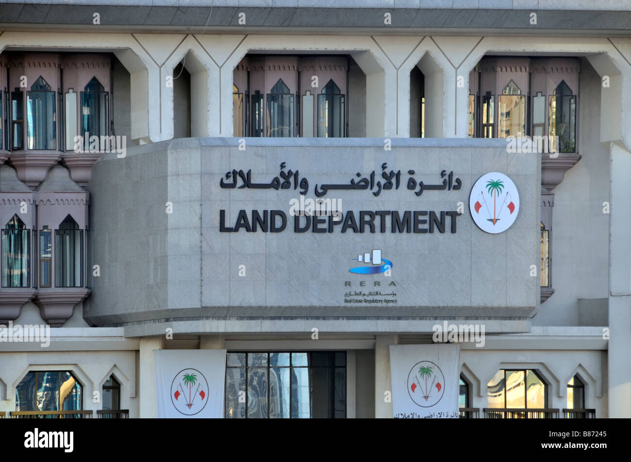 Dubai Land Department offices Stock Photo