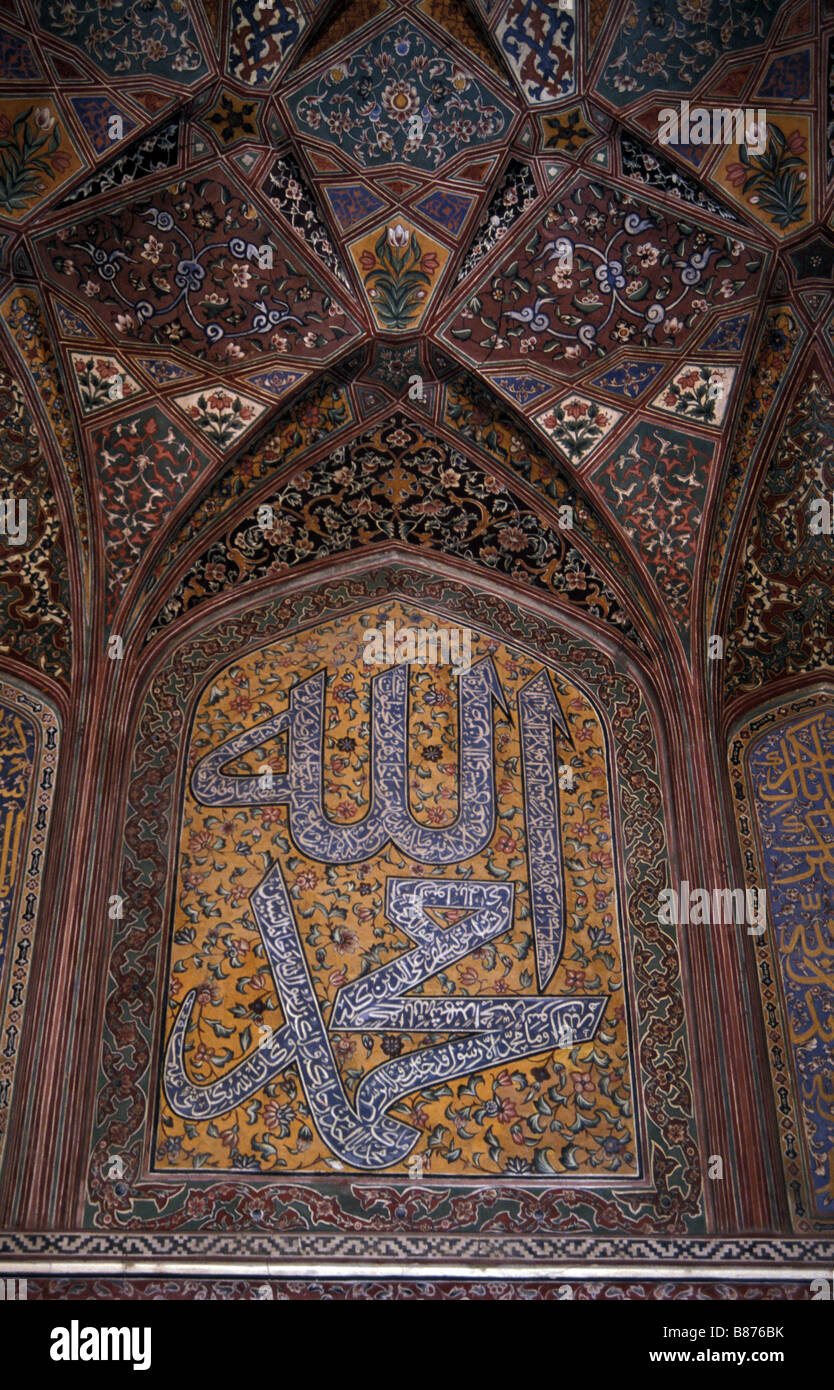 Allah calligraphy Wazir Khan mosque Lahore Punjab Pakistan Stock Photo