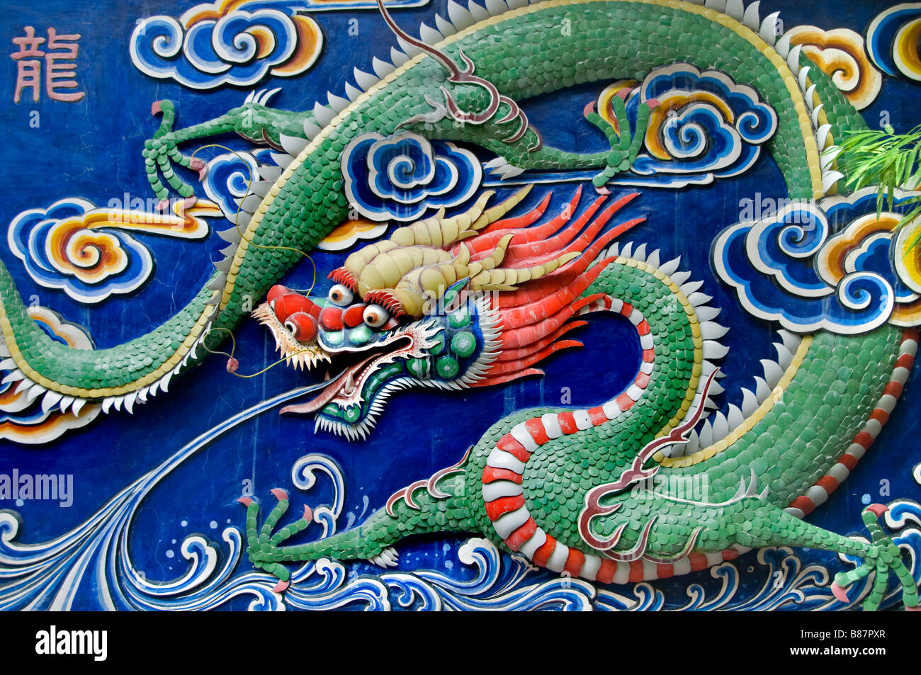 dragon Melaka Cheng Hoon Teng TeThe Cheng Hoon Teng temple  is a Buddhist temple in Jalan Tokong Chinatown centre town city Stock Photo